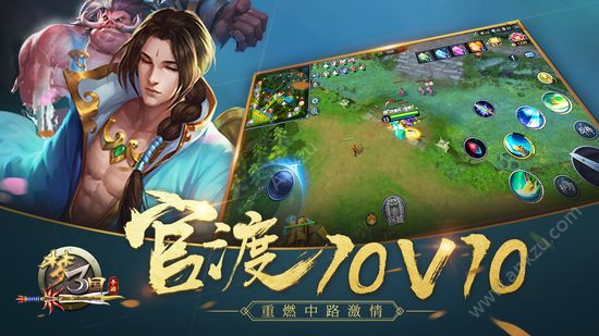 梦三国2手游官方测试版  v1.0图2