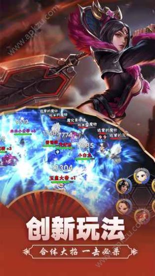 西游诀变态版图5