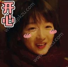 后来的我们表情包图3