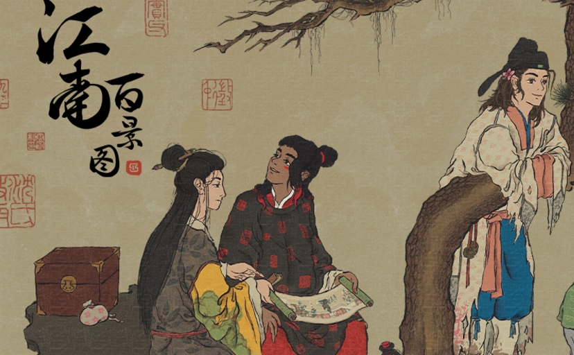 类似江南百景图的游戏合集