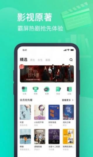 挺好的网站最新入口免费手机版  v3.1.7图2