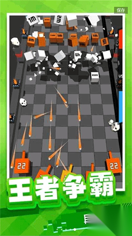 放置方块塔防图1