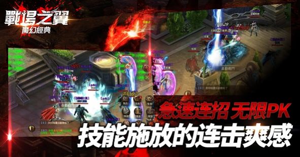 战场之翼安卓手游官方版  v1.0.0.25图1