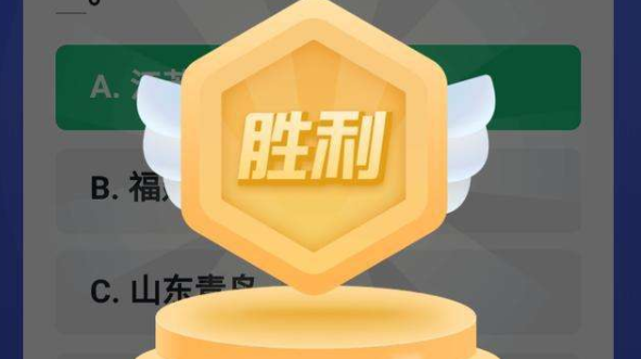 四人赛答题神器2021最新版合集