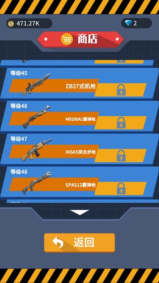 疯狂大冒险游戏图2