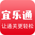 宜乐通教育app