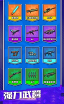 枪手的暴怒官方版图3