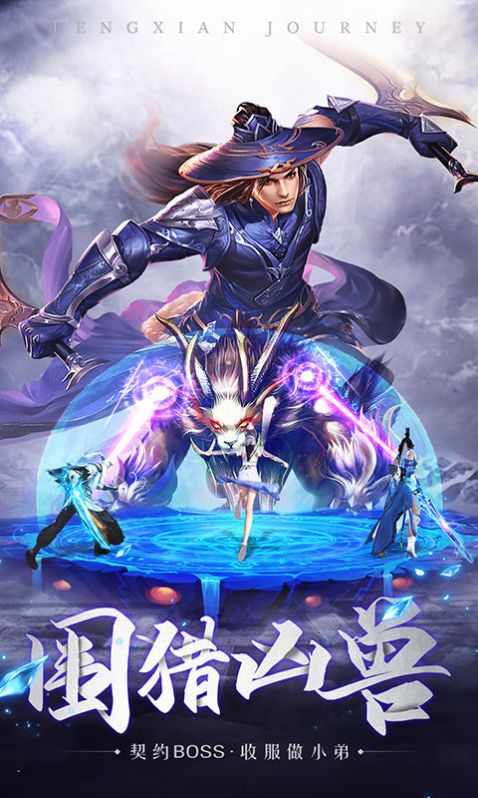 斗罗之上古炎神官方版图1