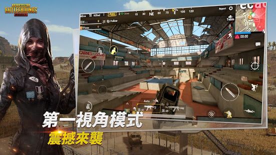 绝地求生低配版手机游戏官方下载图片1