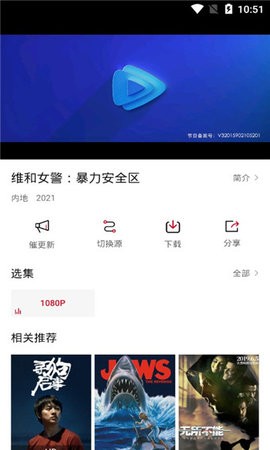 影视工场官方最新版app免费下载安装2022  v1.10.5图1