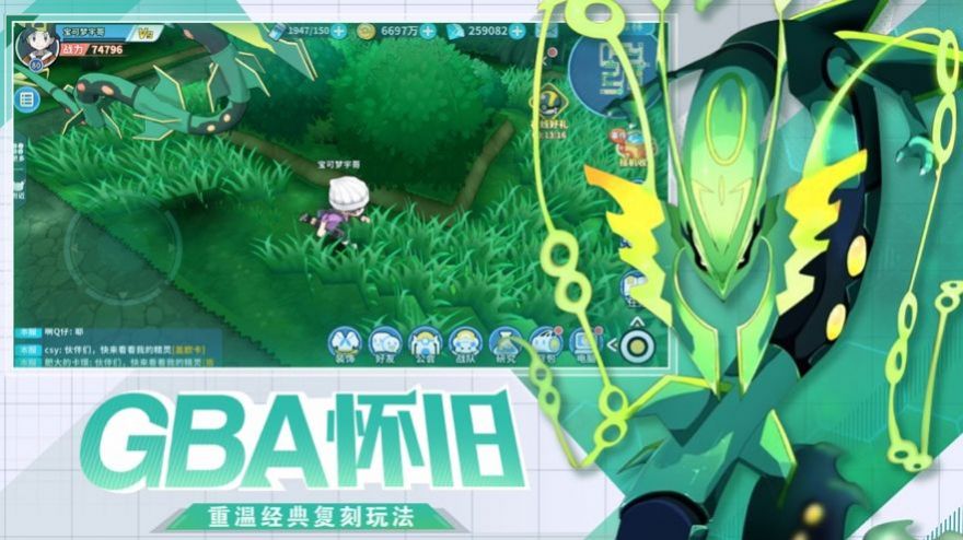 微信梦幻宠物联盟官方小游戏下载2022最新版  v1.65图2