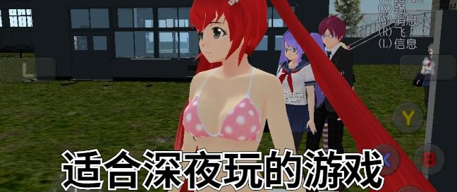 适合深夜玩的游戏合集