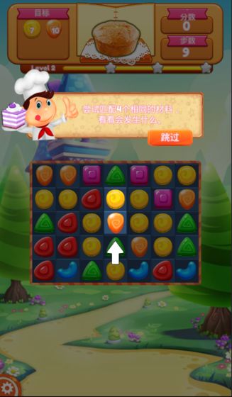 疯狂消糖果领红包app游戏下载  v1.0图1