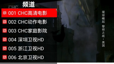 幻海tv会员vip安卓版  v1.0.9.3图2