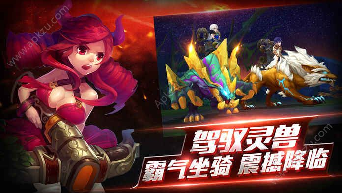 龙城主宰无双版手游官方应用宝版  v1.0.1图3