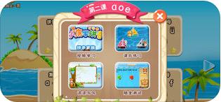 小鹿学拼音app图1