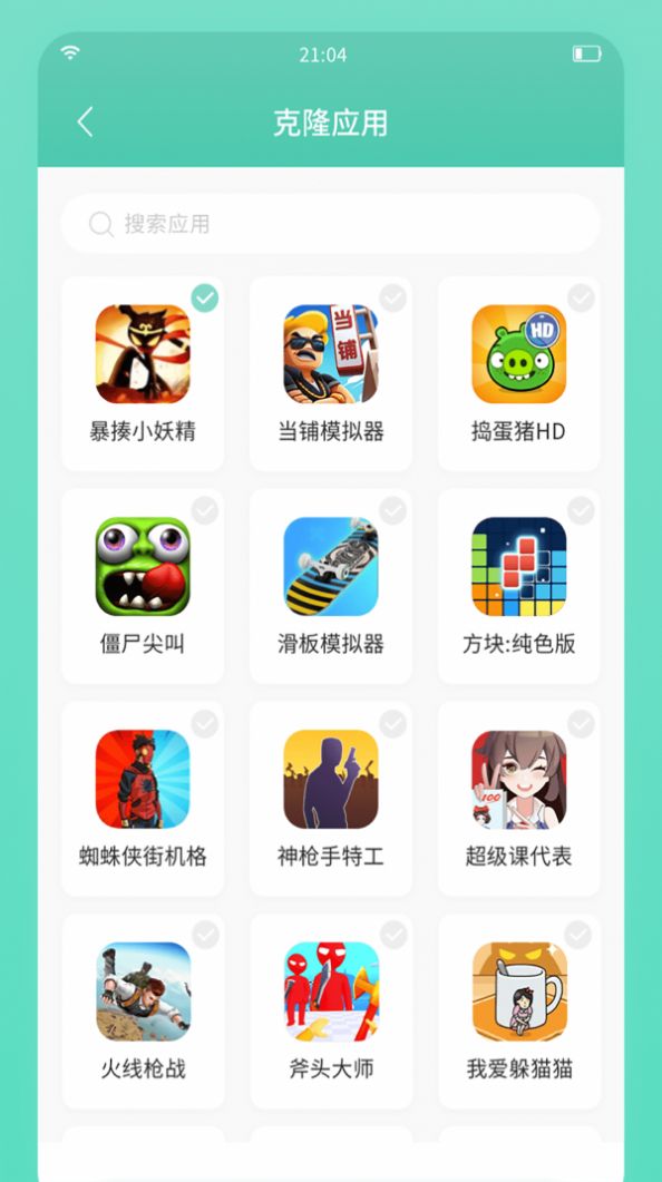 7723游戏盒子官方免费正版最新  v3.9.8图3