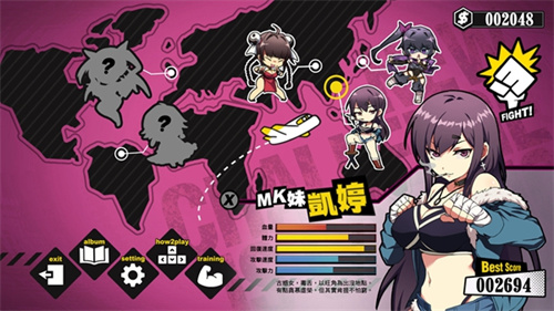 女拳主义正式版游戏  v1.0图3