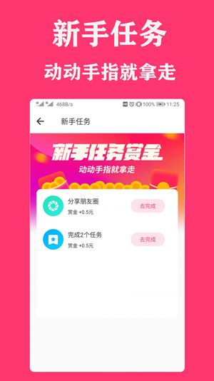  小站最新版图1