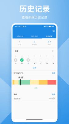 卡末健身app安卓版  v9.9.8图1