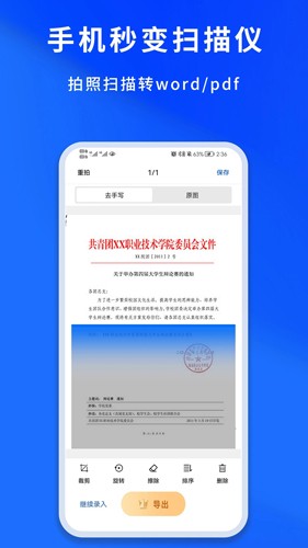 巧学宝最新版图5