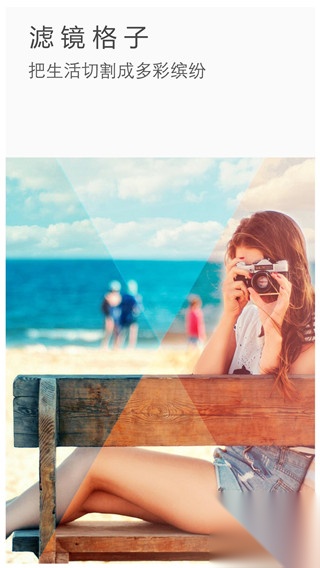 理理相册手机版图3