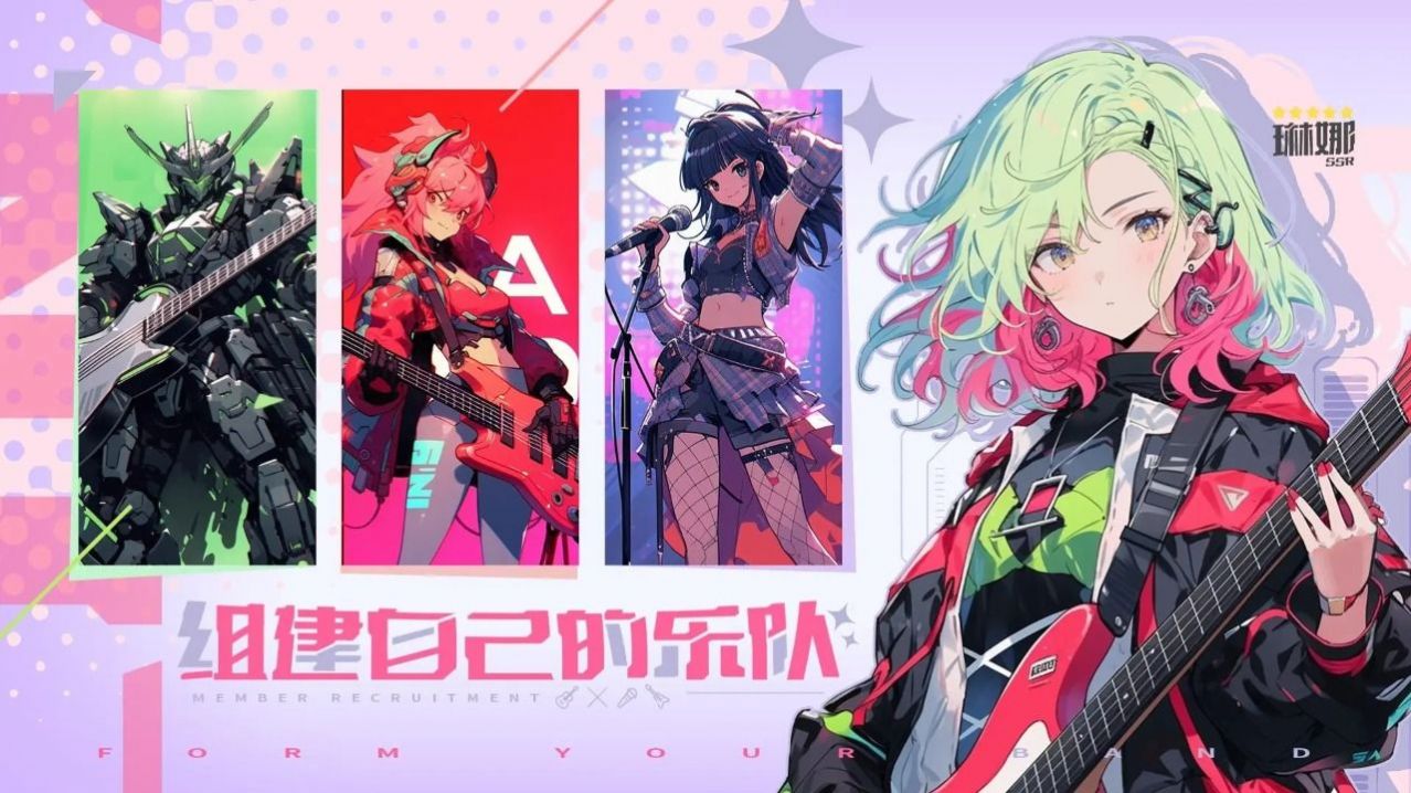 二次元星际歌姬卡牌模拟器中文版游戏  v9.10.0图2