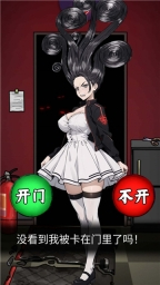 电影院怪谈手机版图2