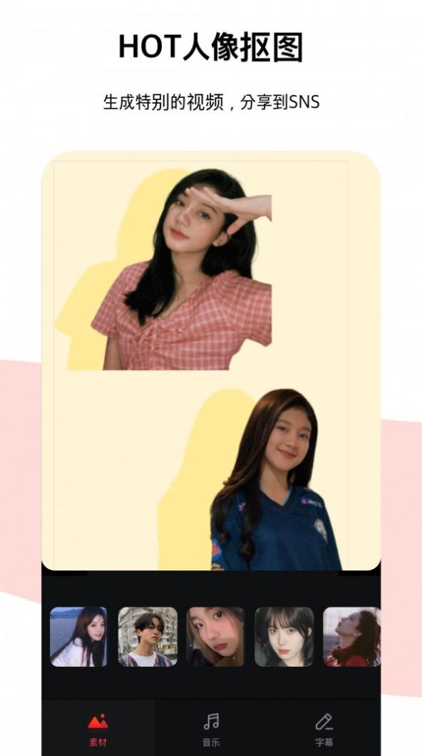 节奏酱APP最新正式版  v2.3.9图1