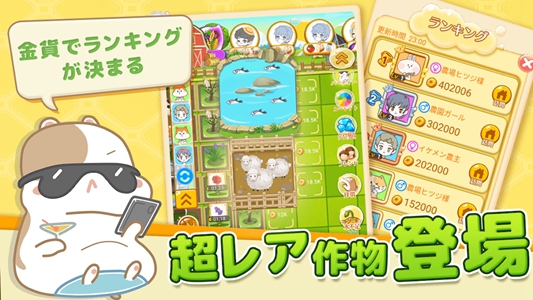 超软绵庄园游戏安卓版  v1.0图4