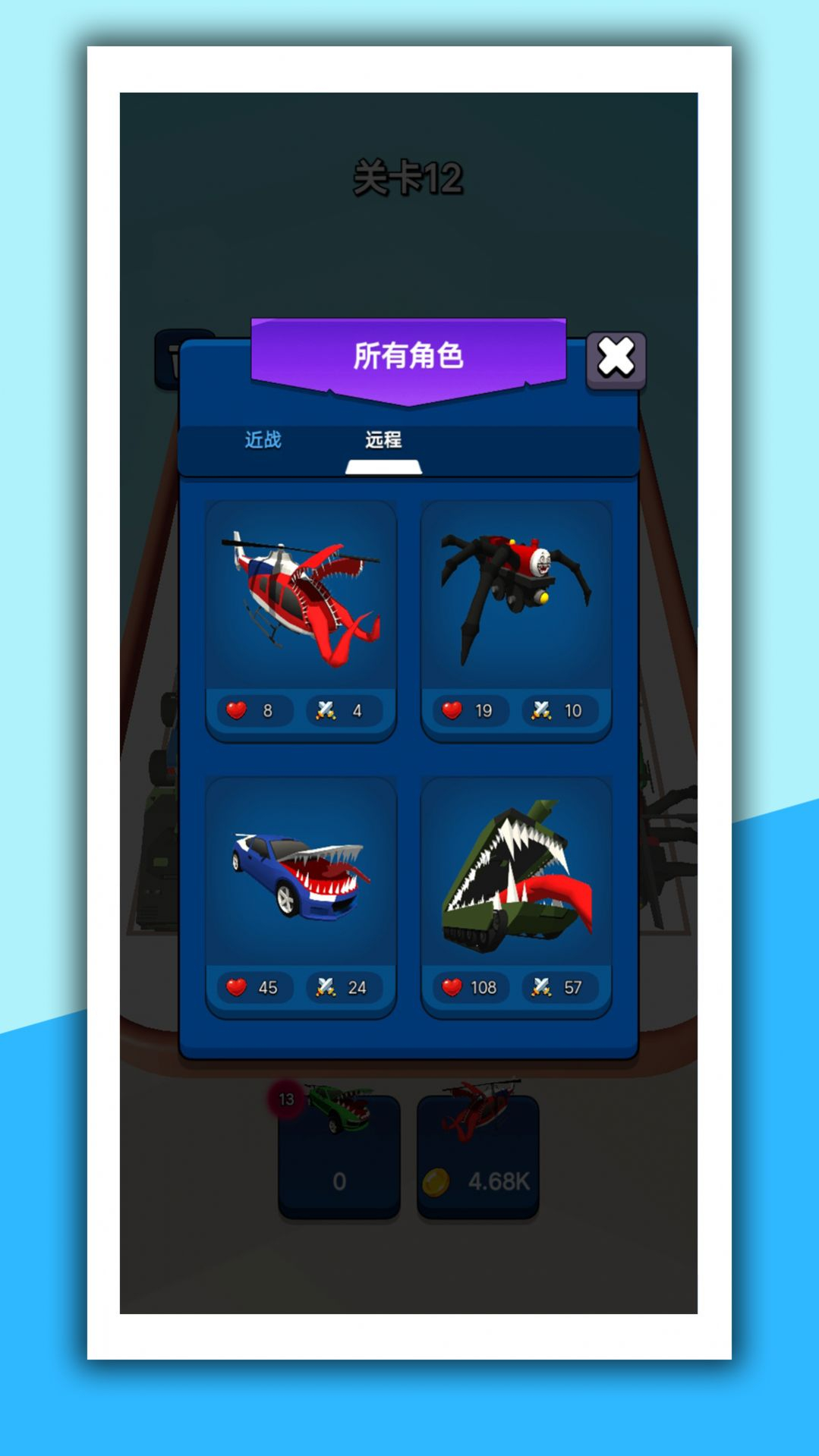 赛道蹦蹦车正版 图3