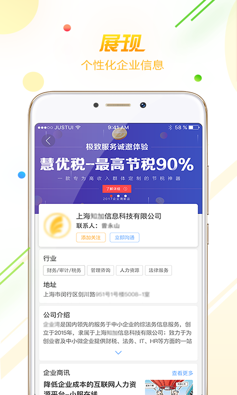方石榴app图3