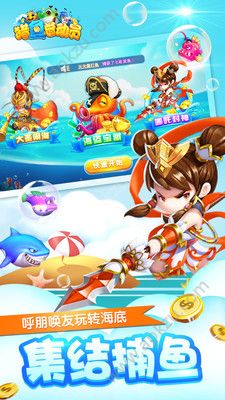 猎鱼总动员游戏图1