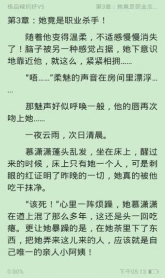 小鲨阅读安卓免费去广告版app官网免费下载  v1.0.0图2