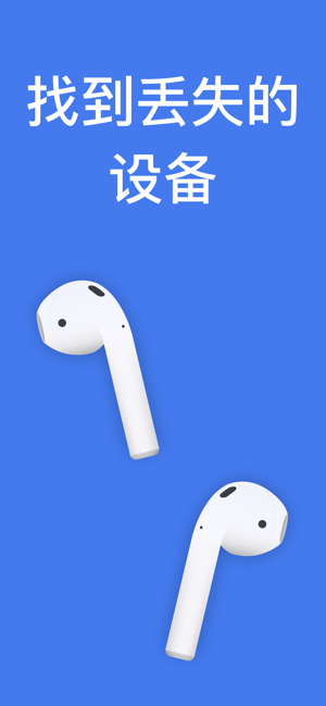 Wunderfind app官网版下载  v1.0图1