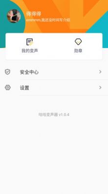 咕咕TodoAPP手机官方版  v1.0.3图3