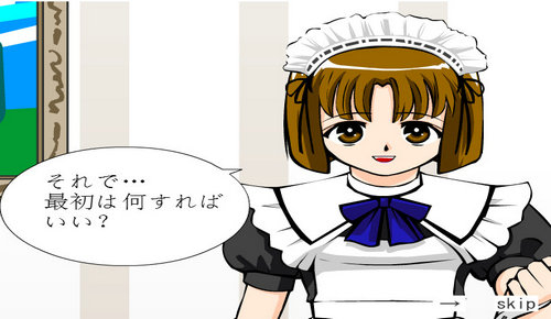 调教女仆中文版手游图2