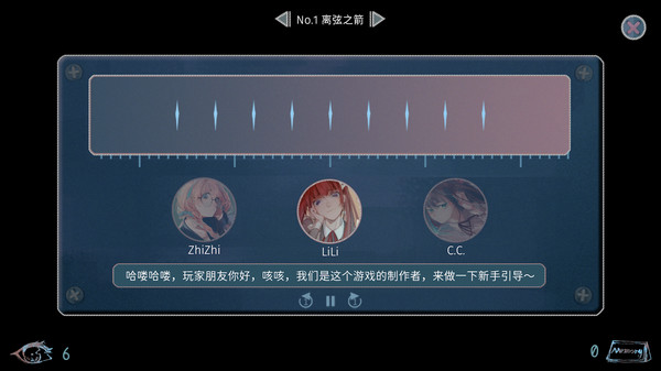 再会了黄金时代游戏图2