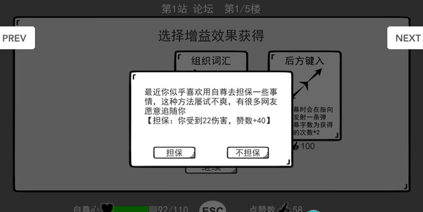 我是键盘侠器app最新手机版下载  v0.2图3