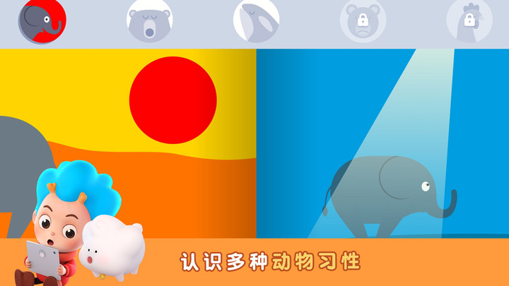 拯救熊熊游戏官方正式版  v1.0.0图4