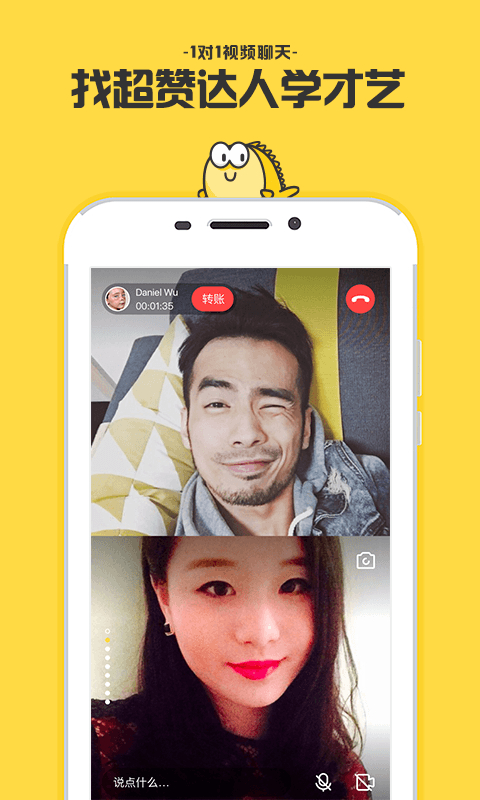 闲鱼网官网版app下载  v7.5.30图3