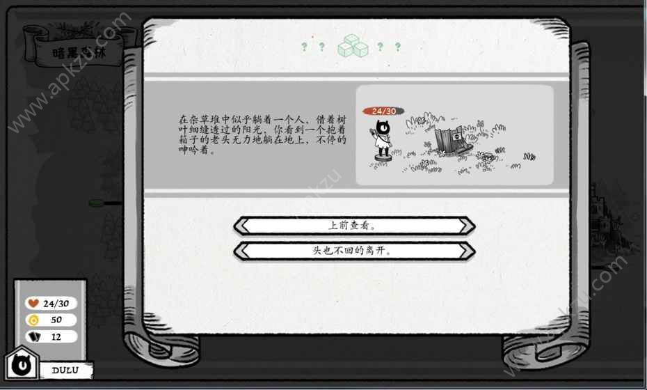 能量冲击游戏图1