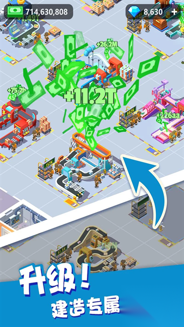 我快递送得超快图3