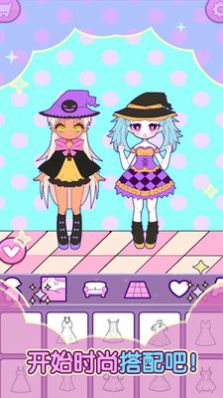 托卡迷你小萝莉完整安卓版  v1.2图3