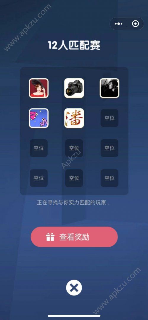 破拆专家游戏图3