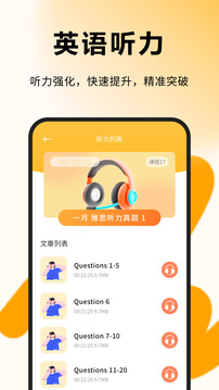 每日一句英语图3