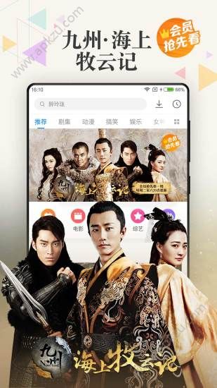 超级看影视官方版图1