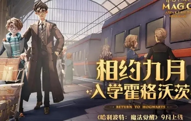 无名之书密室的入口合集