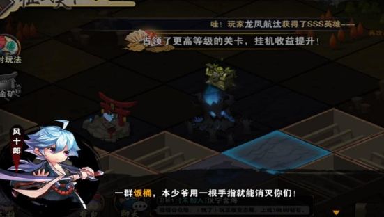 忍者契约安卓官网正式版下载图片2