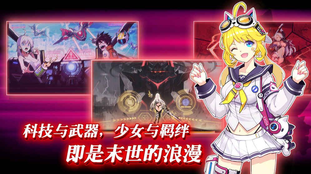 献给终末的歌谣游戏官方正式公测版图片1